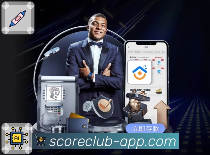 足球竞猜全站App 足球竞猜全站App